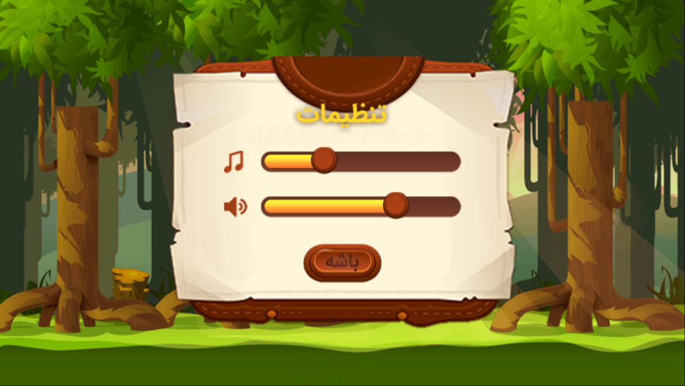 اسکرین شات 1 بازی اسپایدرمن( شورش درجنگل)