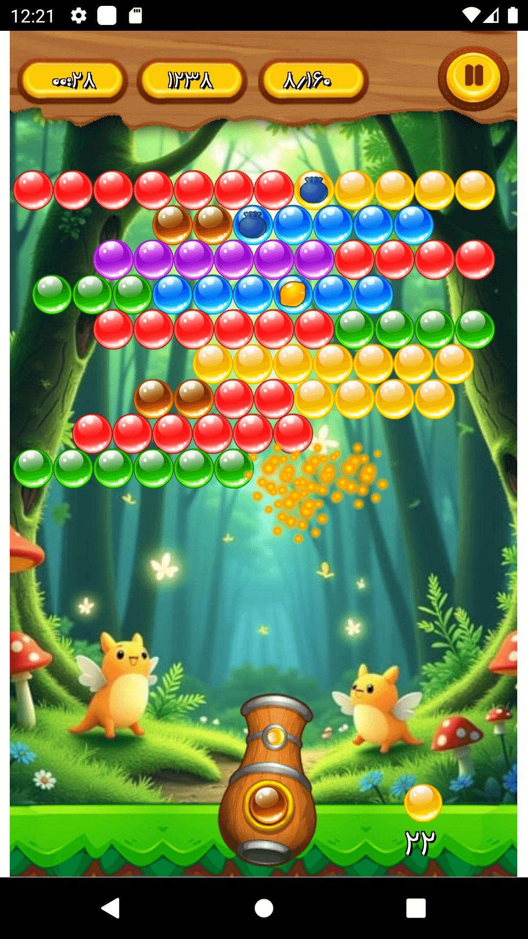 اسکرین شات 5 بازی بازی پرتاب توپ