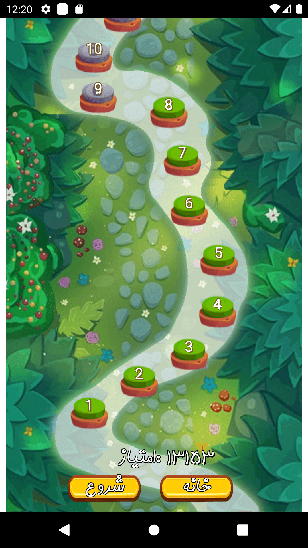 اسکرین شات 3 بازی بازی پرتاب توپ