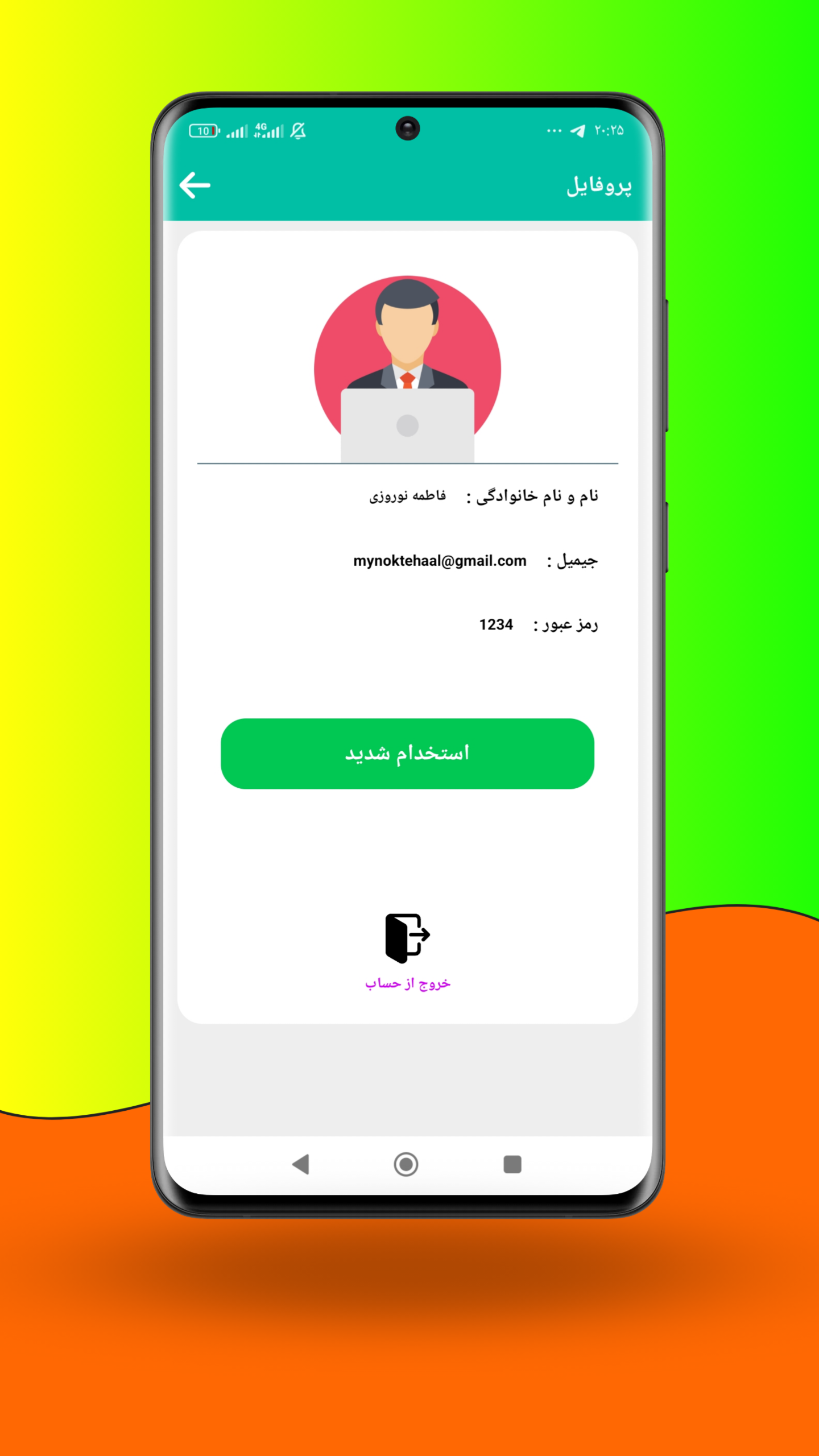 اسکرین شات 4 برنامه ‏‏‏‏‏‏گرافینو ( کسب درآمد در خانه )