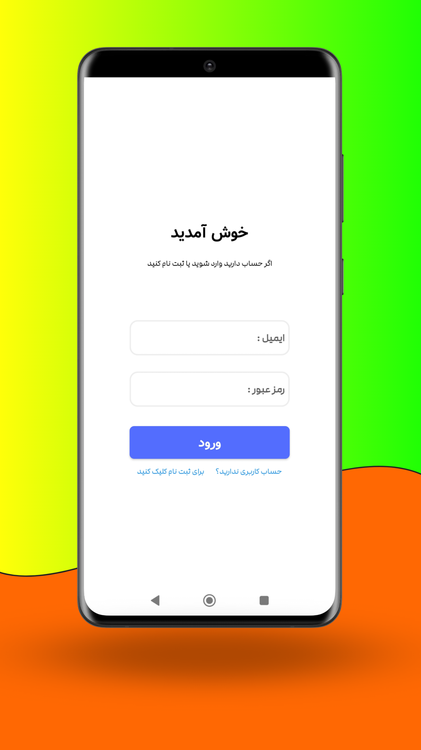 اسکرین شات 1 برنامه ‏‏‏‏‏‏گرافینو ( کسب درآمد در خانه )
