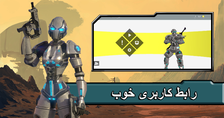 اسکرین شات 3 بازی ‏‏بعد از زمین