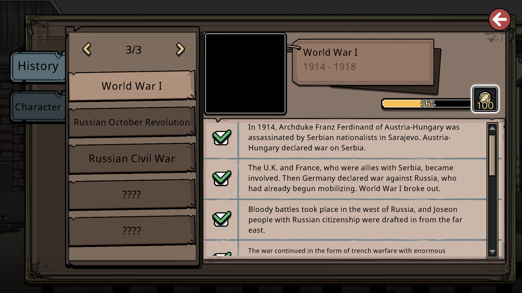 اسکرین شات 5 بازی Pechka | Adventure Story Game