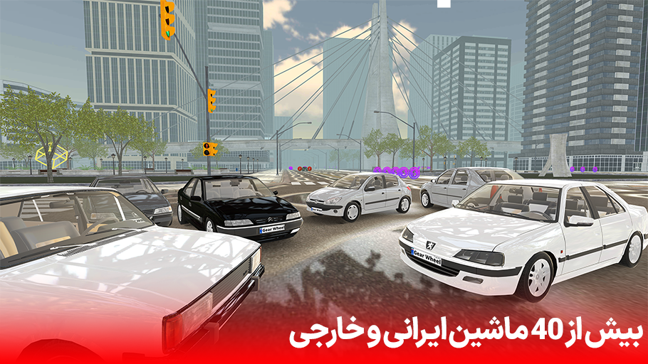 اسکرین شات 1 بازی تاپ گیر : گرافیک کنسولی
