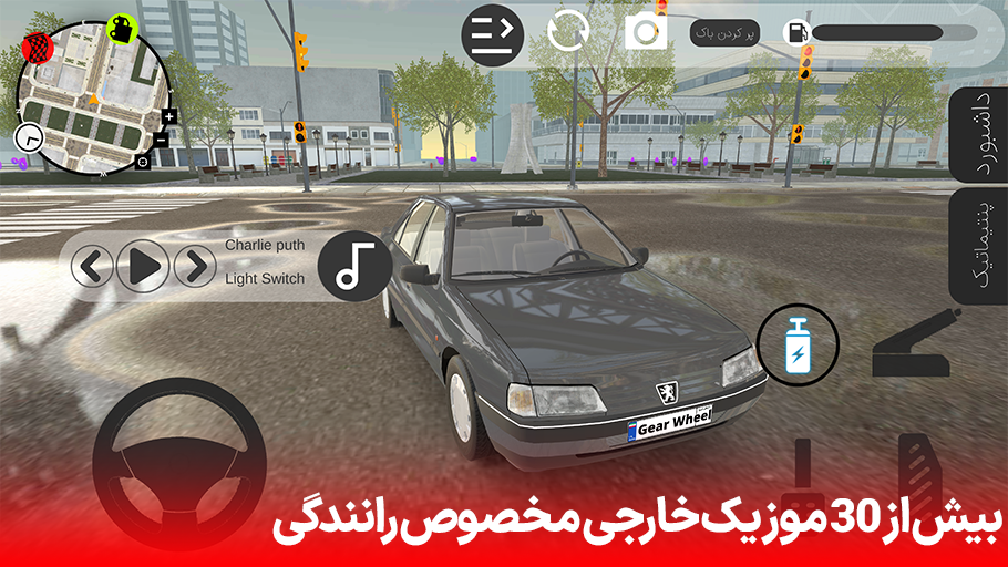 اسکرین شات 4 بازی تاپ گیر : گرافیک کنسولی