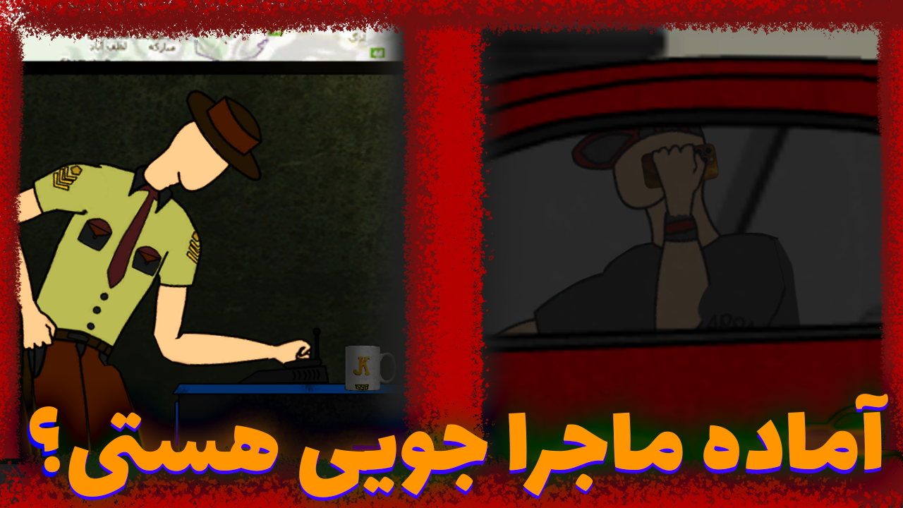 اسکرین شات 3 بازی جاده تاریک (فصل 1 و 2)