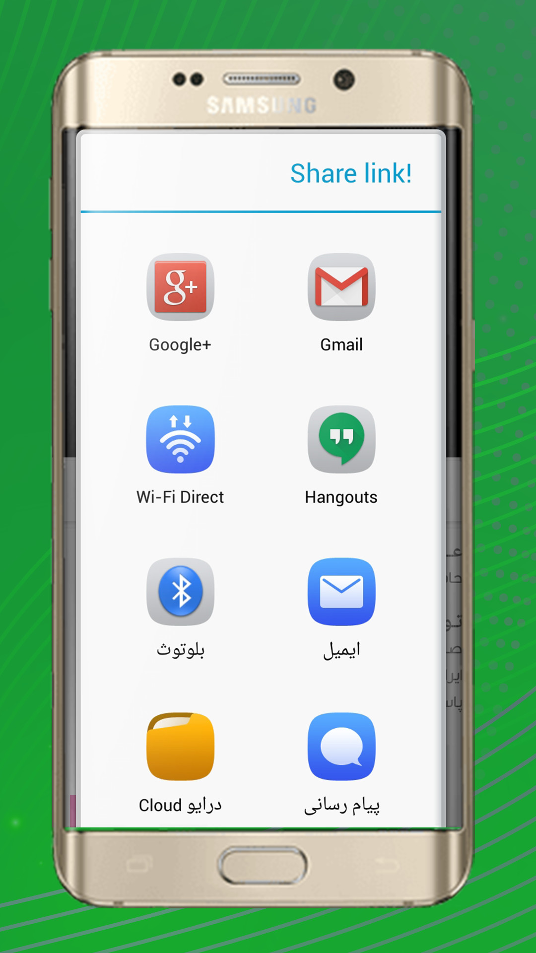 اسکرین شات 4 برنامه مداحی تصویری صادق آهنگران