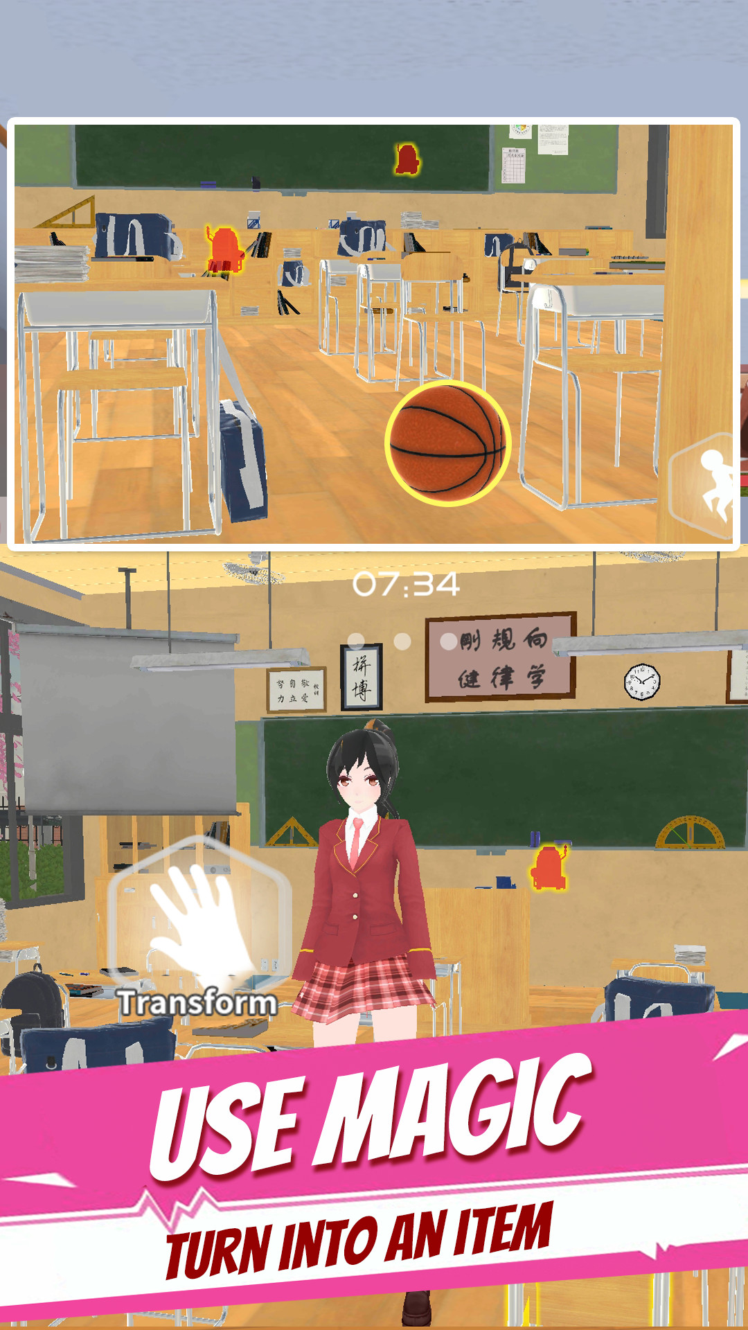 اسکرین شات 5 بازی Anime School Chase Sim