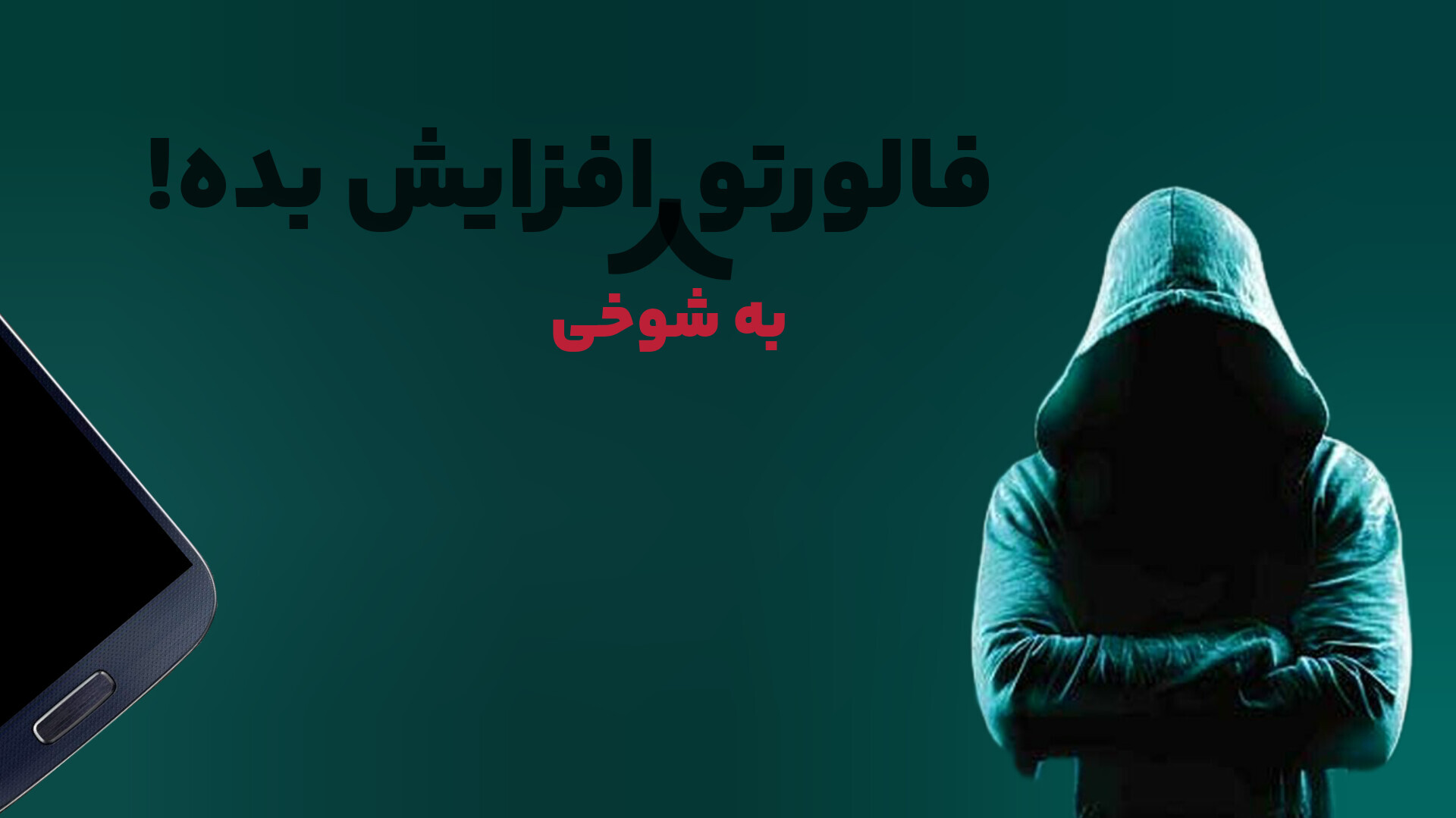 اسکرین شات 2 برنامه هیکا | هک روبیکا جعلی