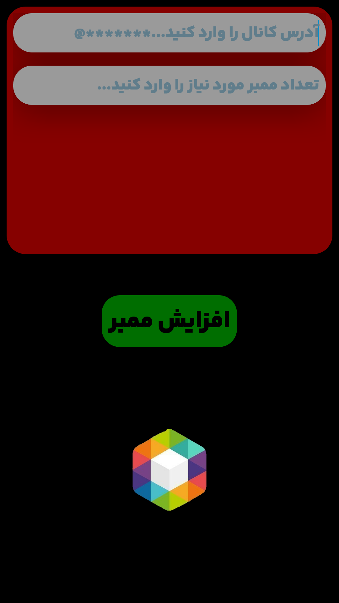 اسکرین شات 8 برنامه هیکا | هک روبیکا جعلی