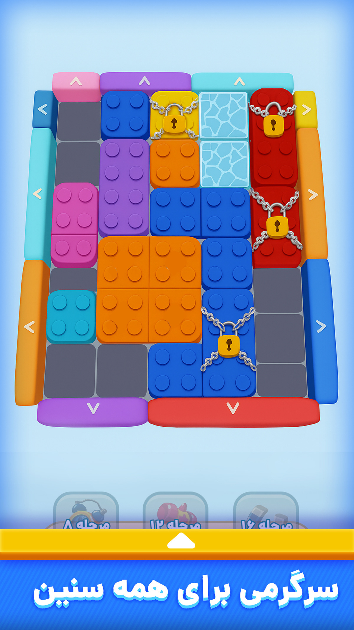 اسکرین شات 2 بازی ‏‏‏بلوک مستر