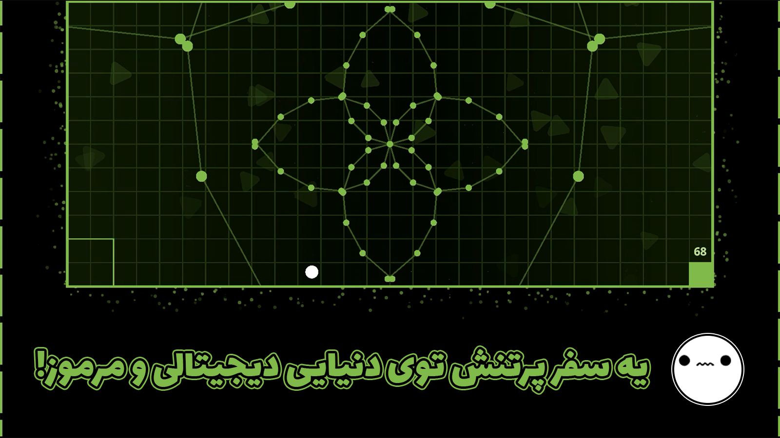 اسکرین شات 6 بازی ‏‏‏‏‏بیت داج