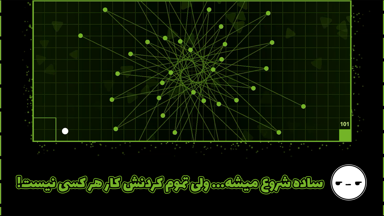 اسکرین شات 3 بازی ‏‏‏‏‏بیت داج