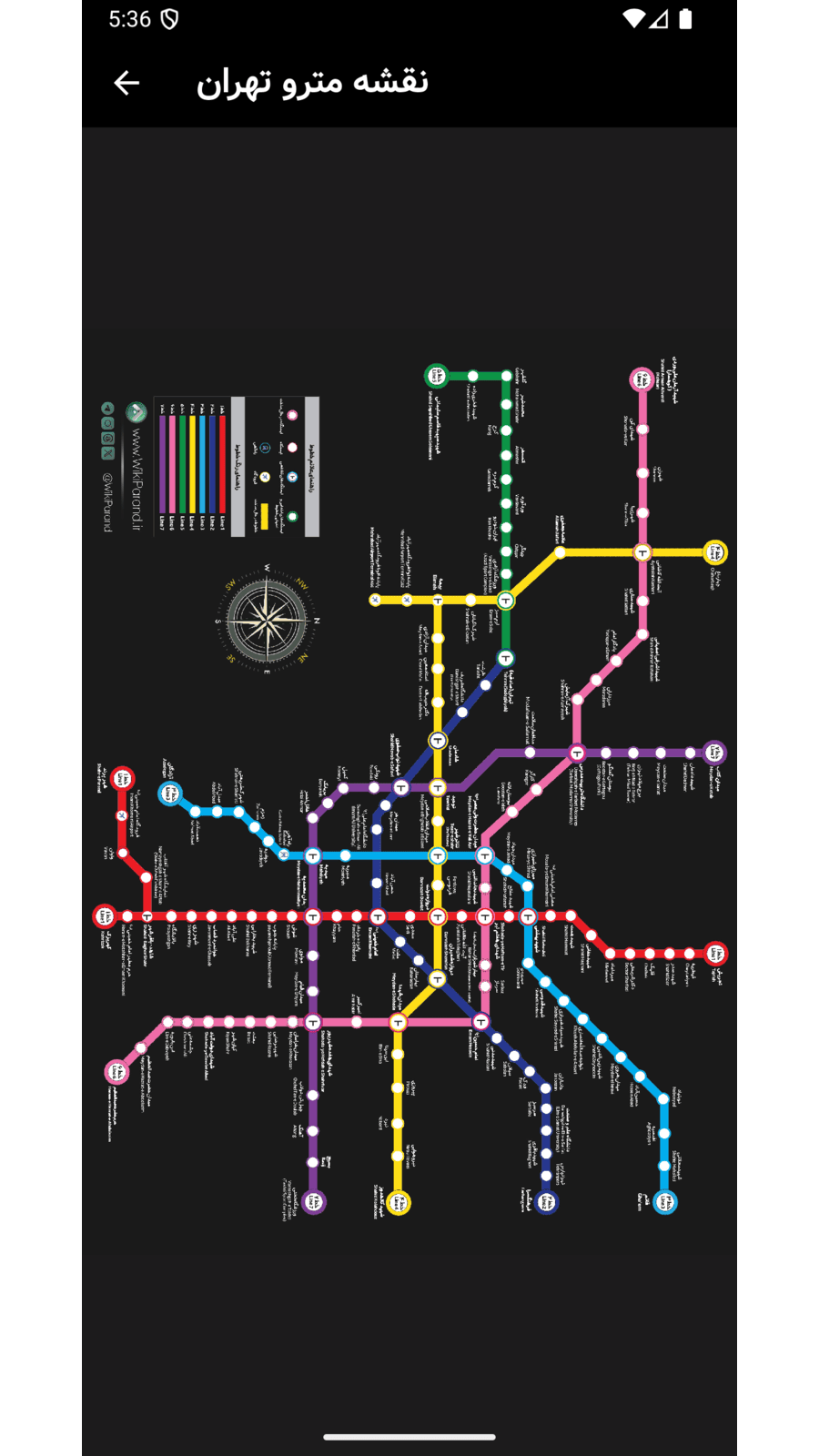 اسکرین شات 3 برنامه ‏جا نمونم