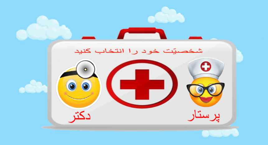 اسکرین شات 2 بازی کووید 19 (کرونا)