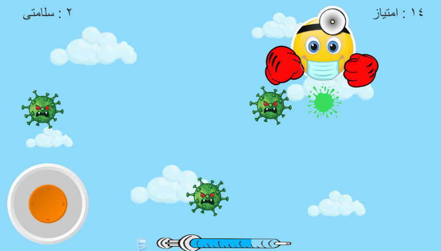 اسکرین شات 4 بازی کووید 19 (کرونا)
