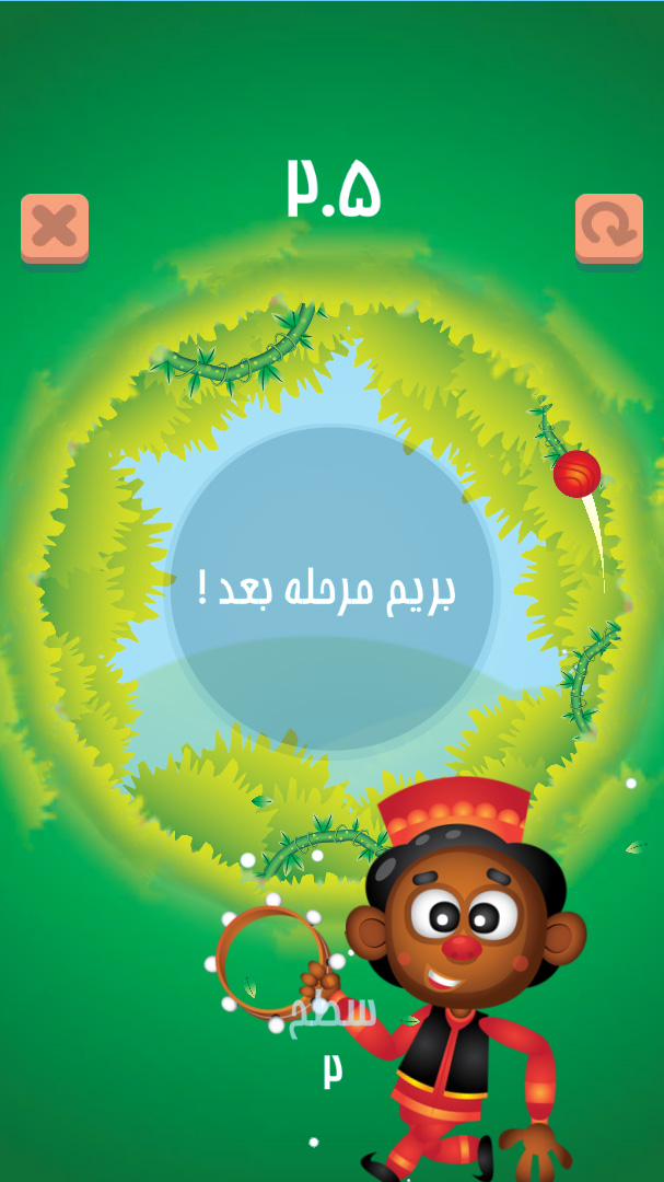 اسکرین شات 1 بازی چرخونک