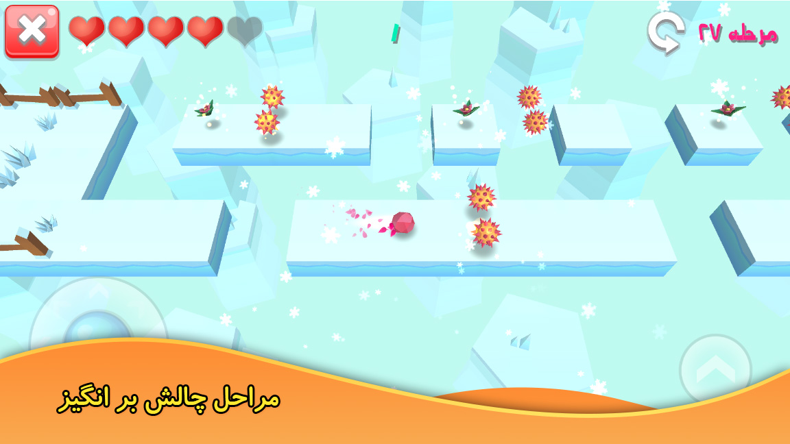 اسکرین شات 3 بازی فیزیک بال