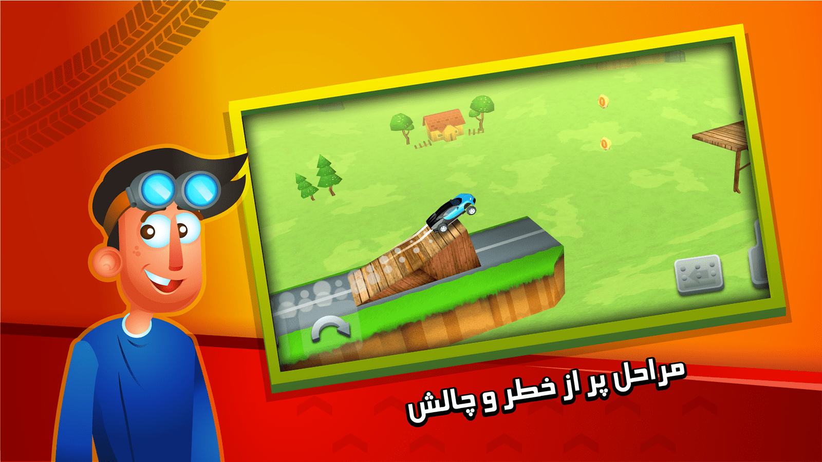 اسکرین شات 2 بازی رانندگی آفرود