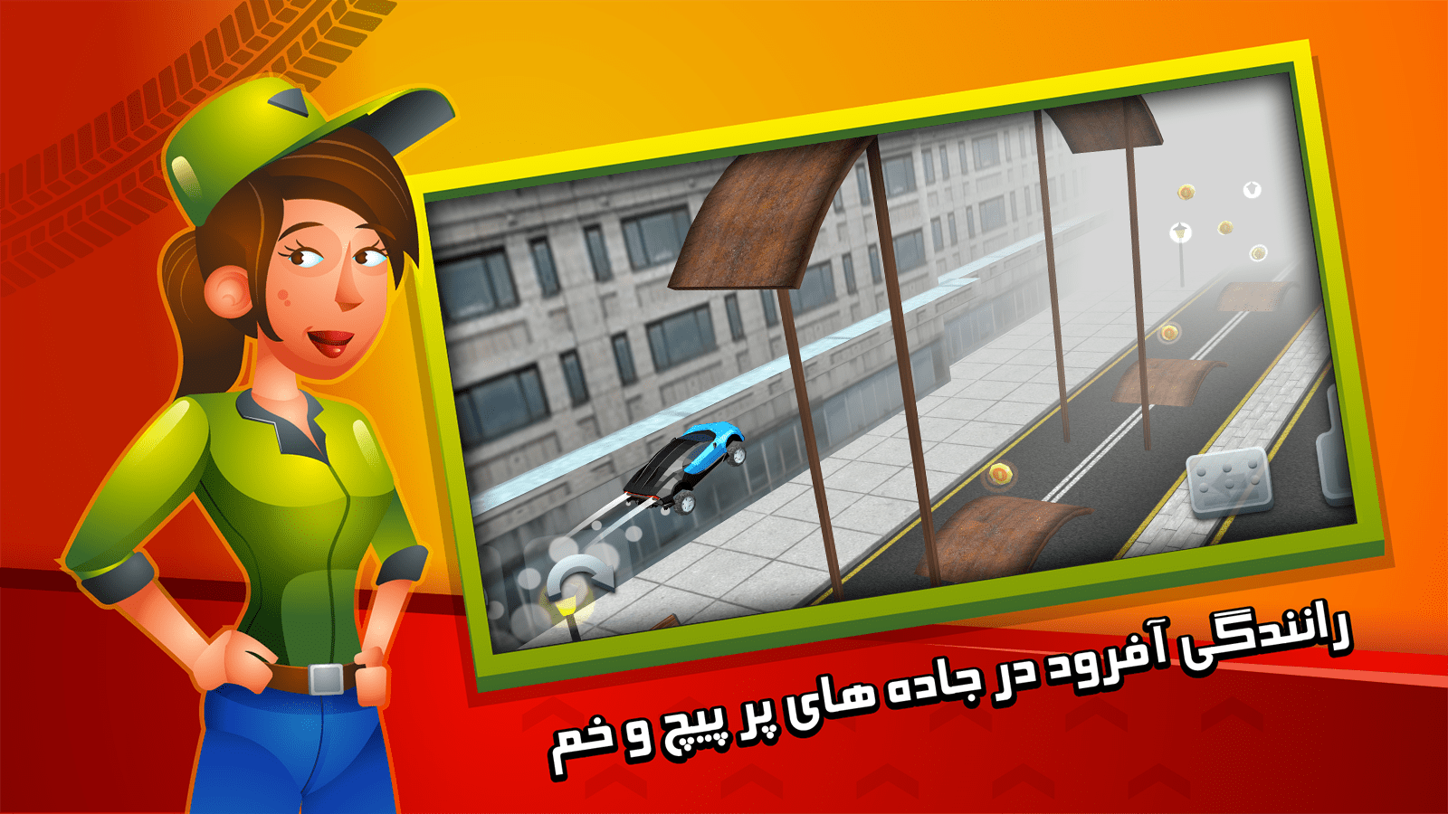 اسکرین شات 4 بازی رانندگی آفرود