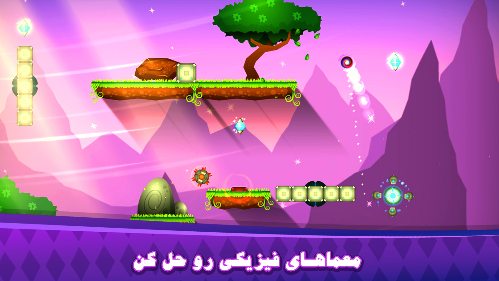 اسکرین شات 1 بازی ریس - سرزمین فانوس ها