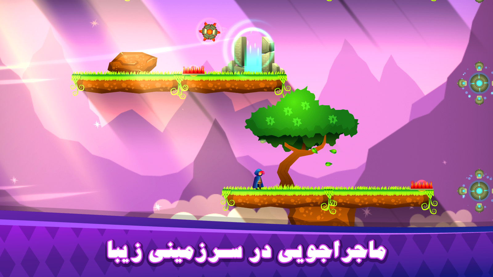 اسکرین شات 2 بازی ریس - سرزمین فانوس ها