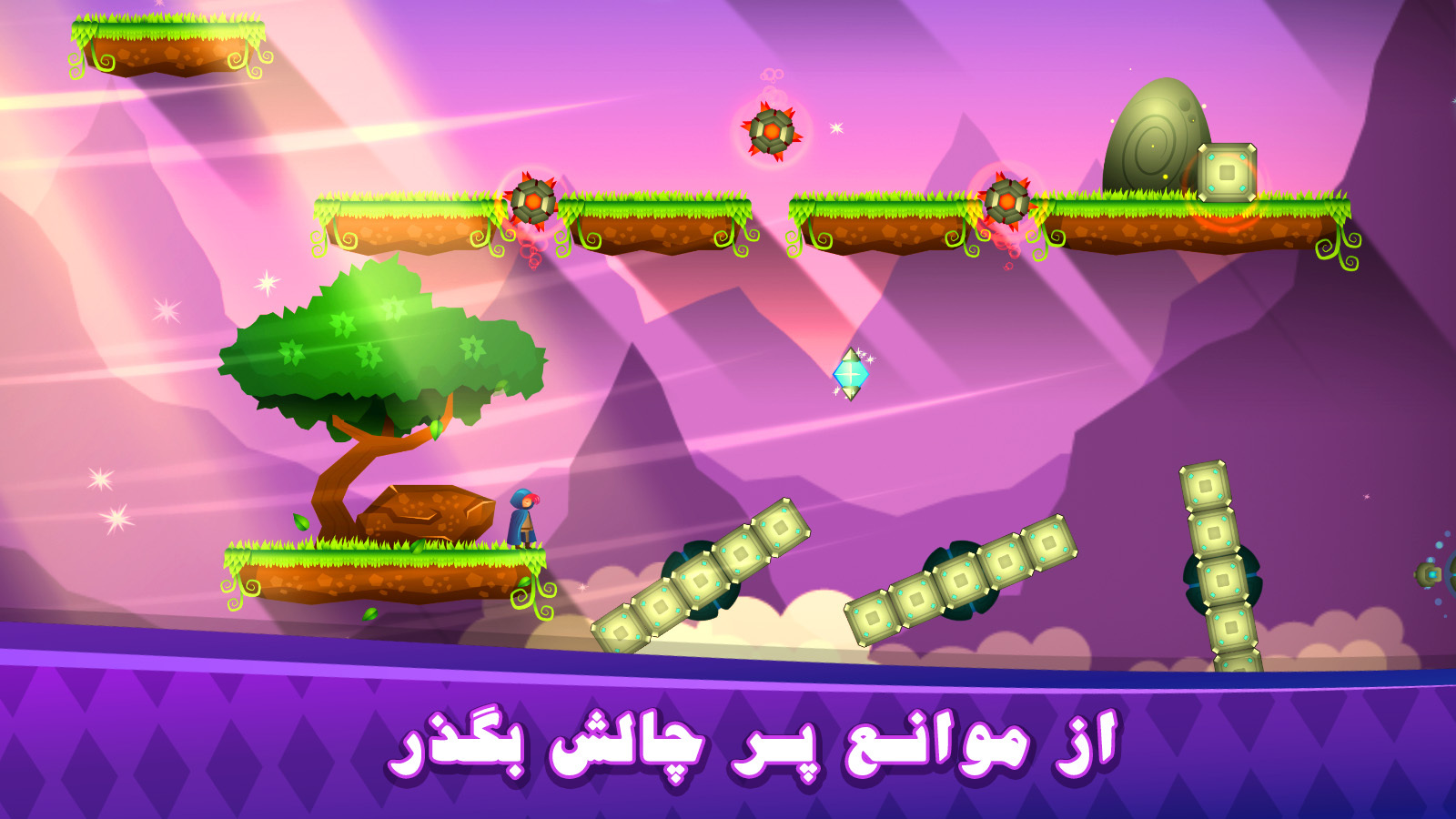 اسکرین شات 3 بازی ریس - سرزمین فانوس ها