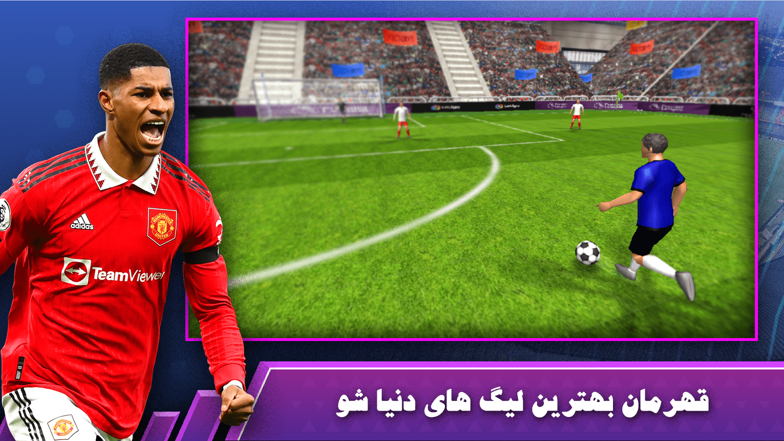 اسکرین شات 4 بازی فوتبال لیگ (جام آسیا) 2024