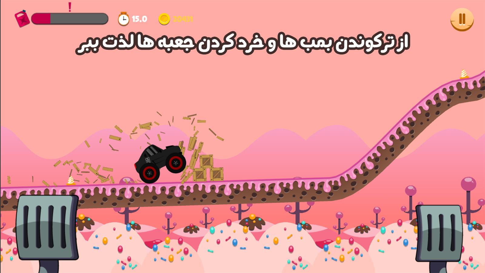 اسکرین شات 7 بازی ‏‏فاتح تپه ها (ماشین بازی)
