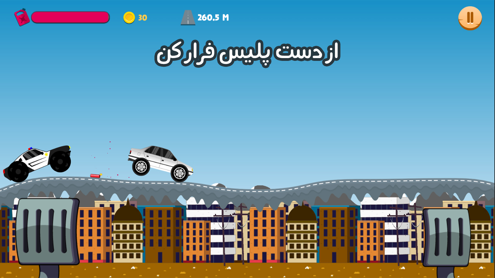 اسکرین شات 4 بازی ‏‏فاتح تپه ها (ماشین بازی)