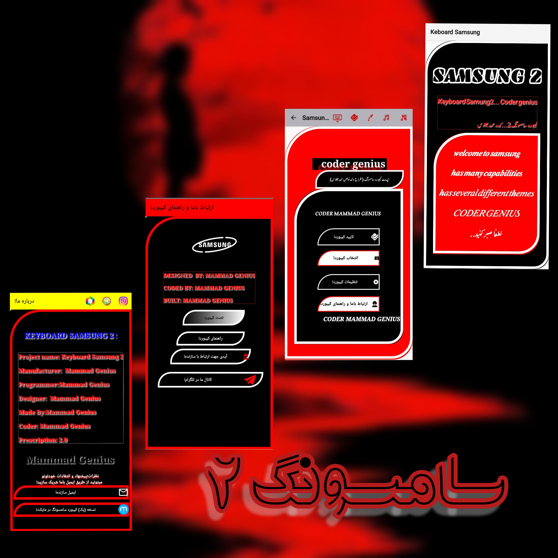 اسکرین شات 4 برنامه کیبورد سامسونگ