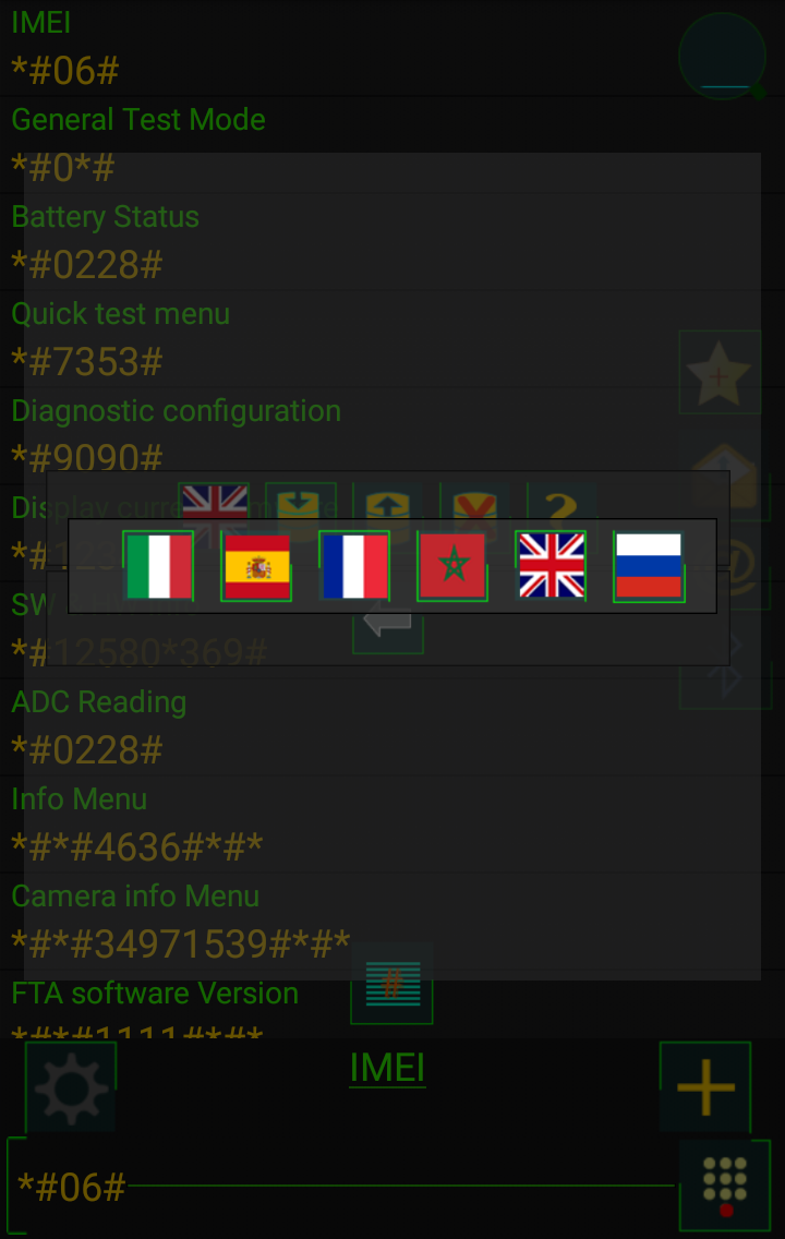 اسکرین شات 2 برنامه Droid Secret Codes