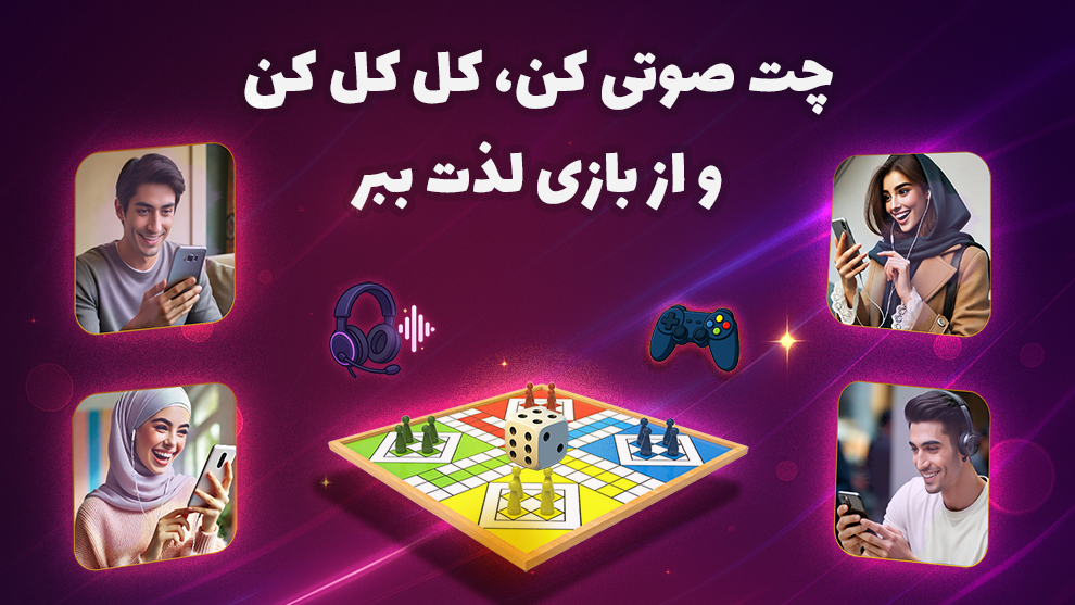 اسکرین شات 2 بازی ‏‏منچ ‏‏‏کینگا