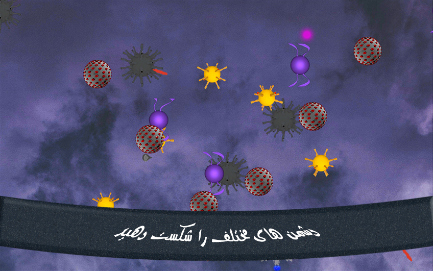 اسکرین شات 2 بازی در شکار کووید