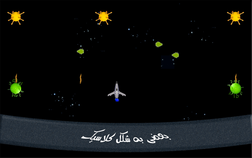 اسکرین شات 3 بازی در شکار کووید