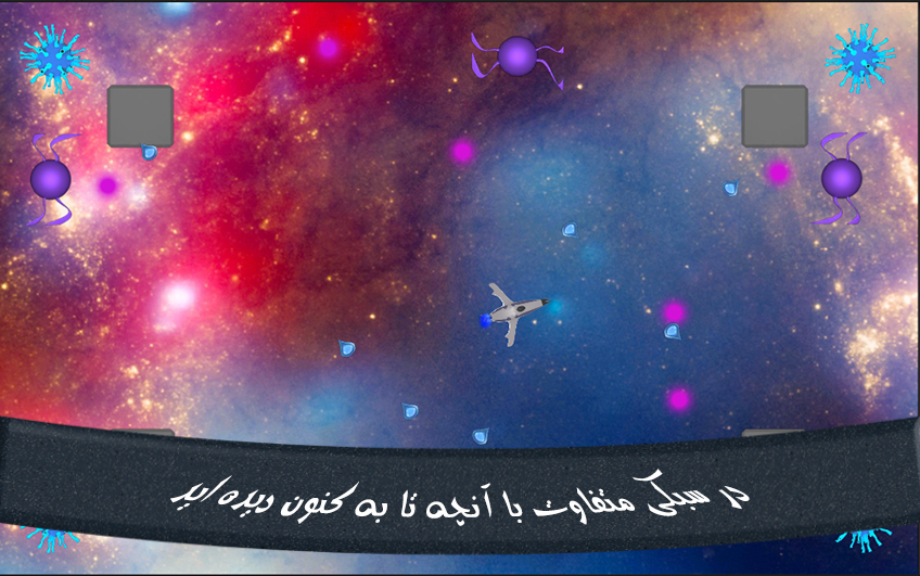 اسکرین شات 7 بازی در شکار کووید