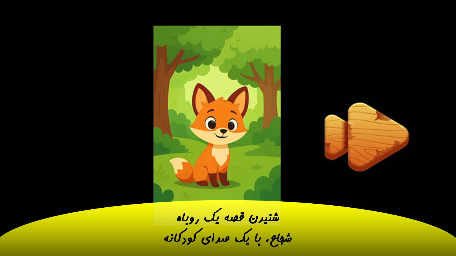 اسکرین شات 1 بازی گوهرستان