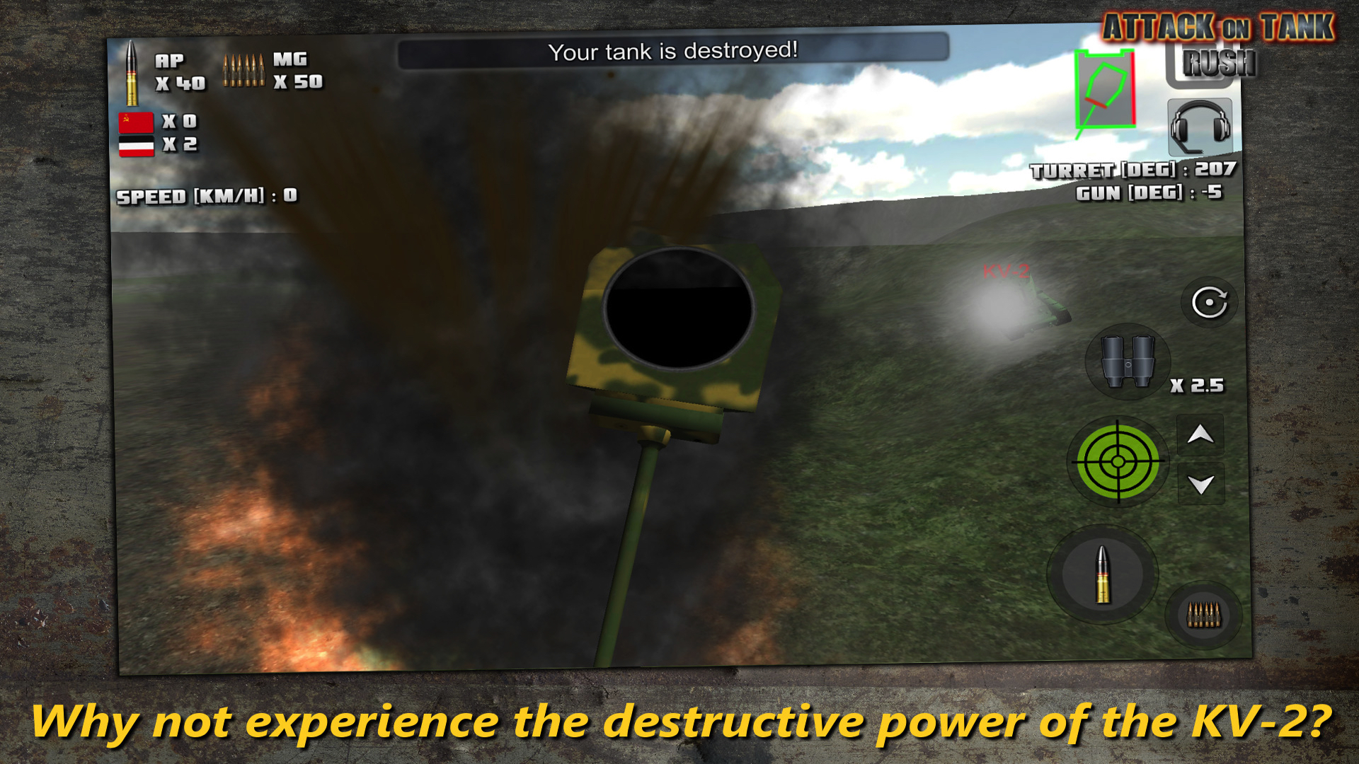 اسکرین شات 8 بازی Attack on Tank : World Warfare