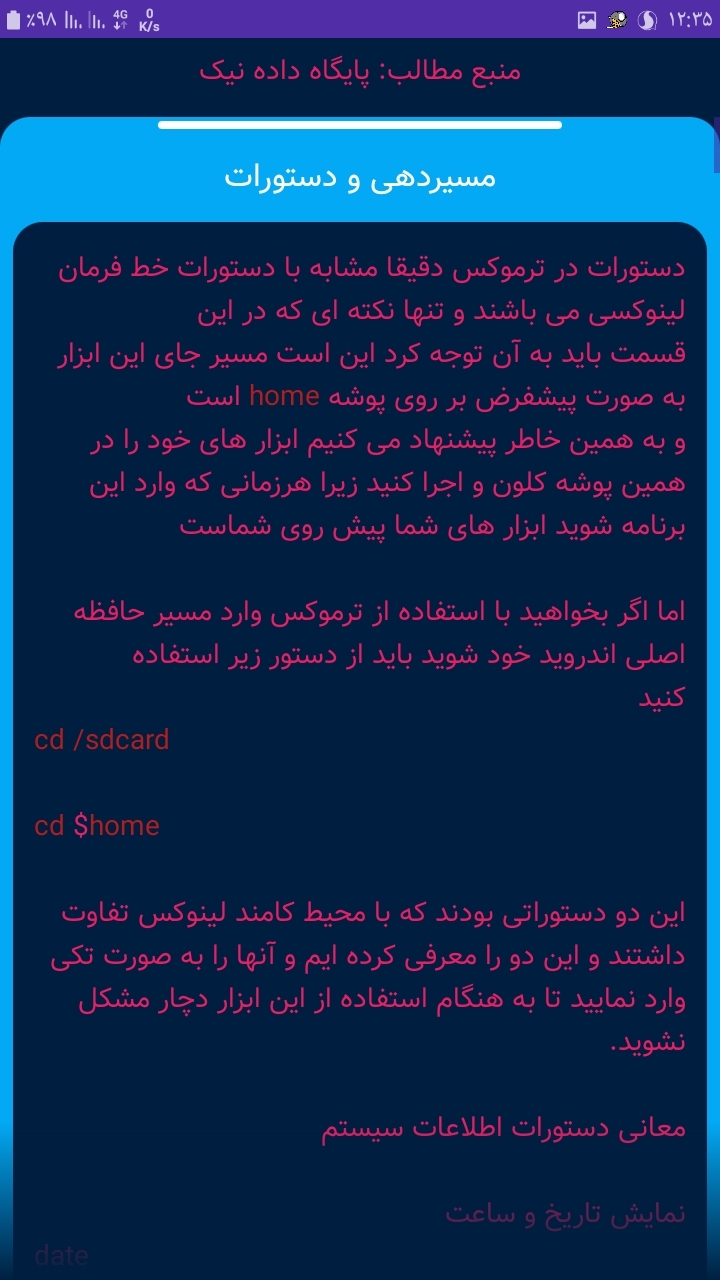 اسکرین شات 3 برنامه ‏‏‏‏‏نیک ترموکس | آموزش هک و نفوذ