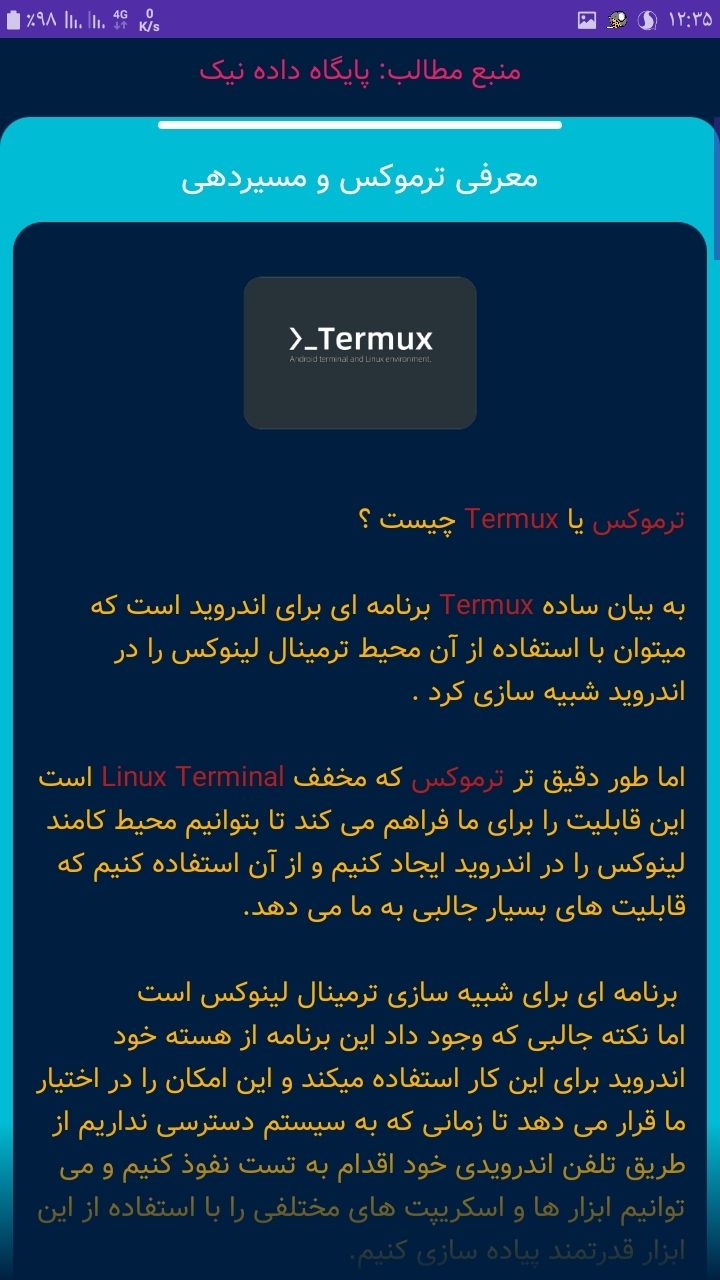 اسکرین شات 7 برنامه ‏‏‏‏‏نیک ترموکس | آموزش هک و نفوذ