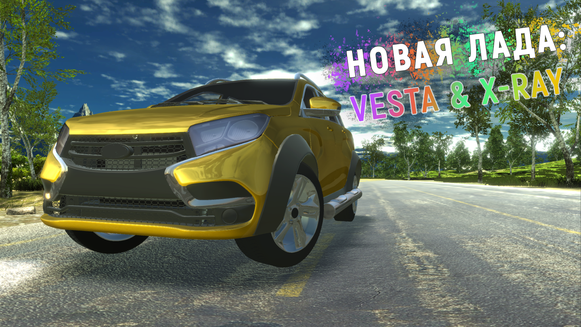 اسکرین شات 7 بازی Lada - Russian Car Driving