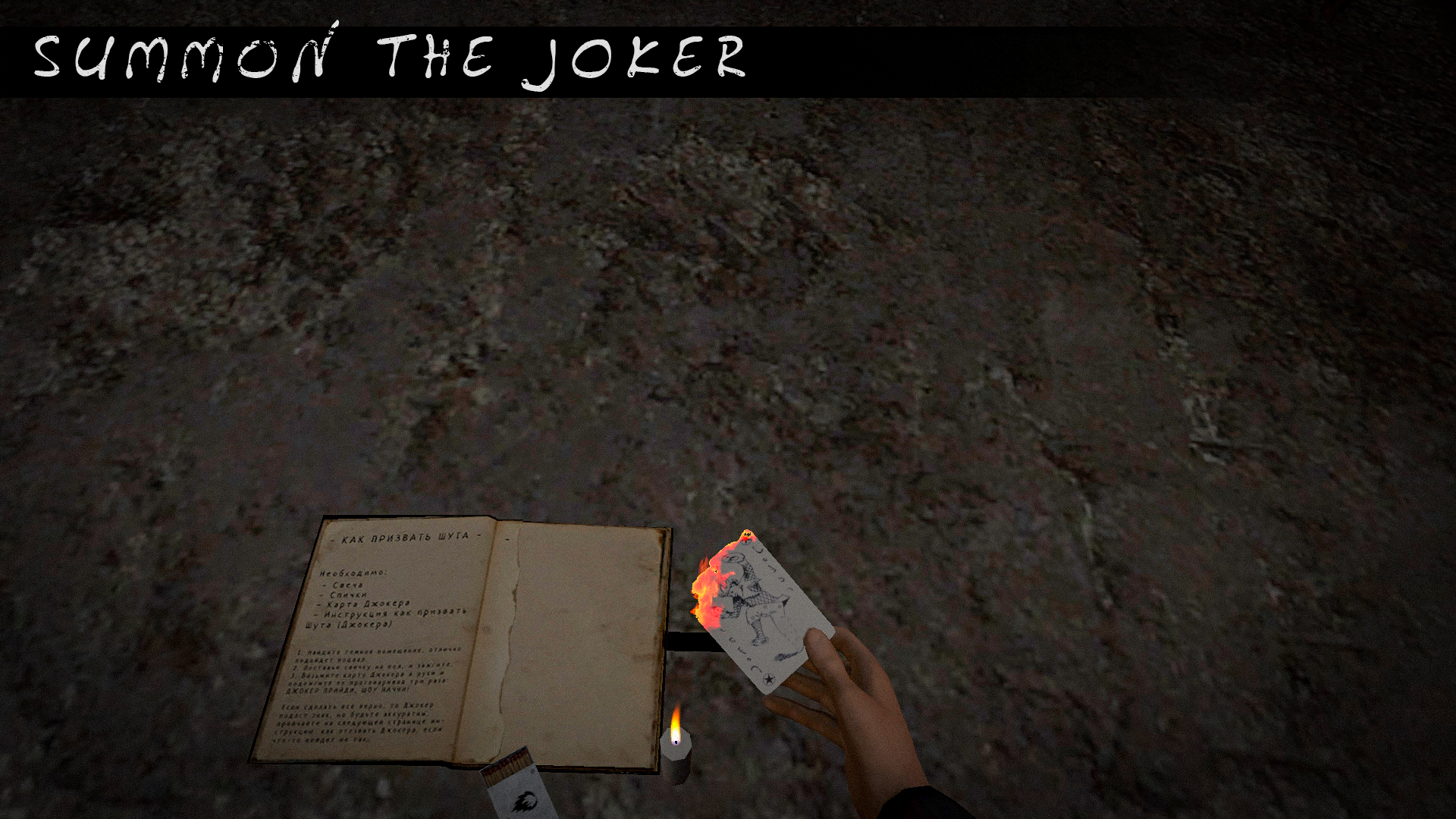 اسکرین شات 1 بازی Joker Show - Horror Escape