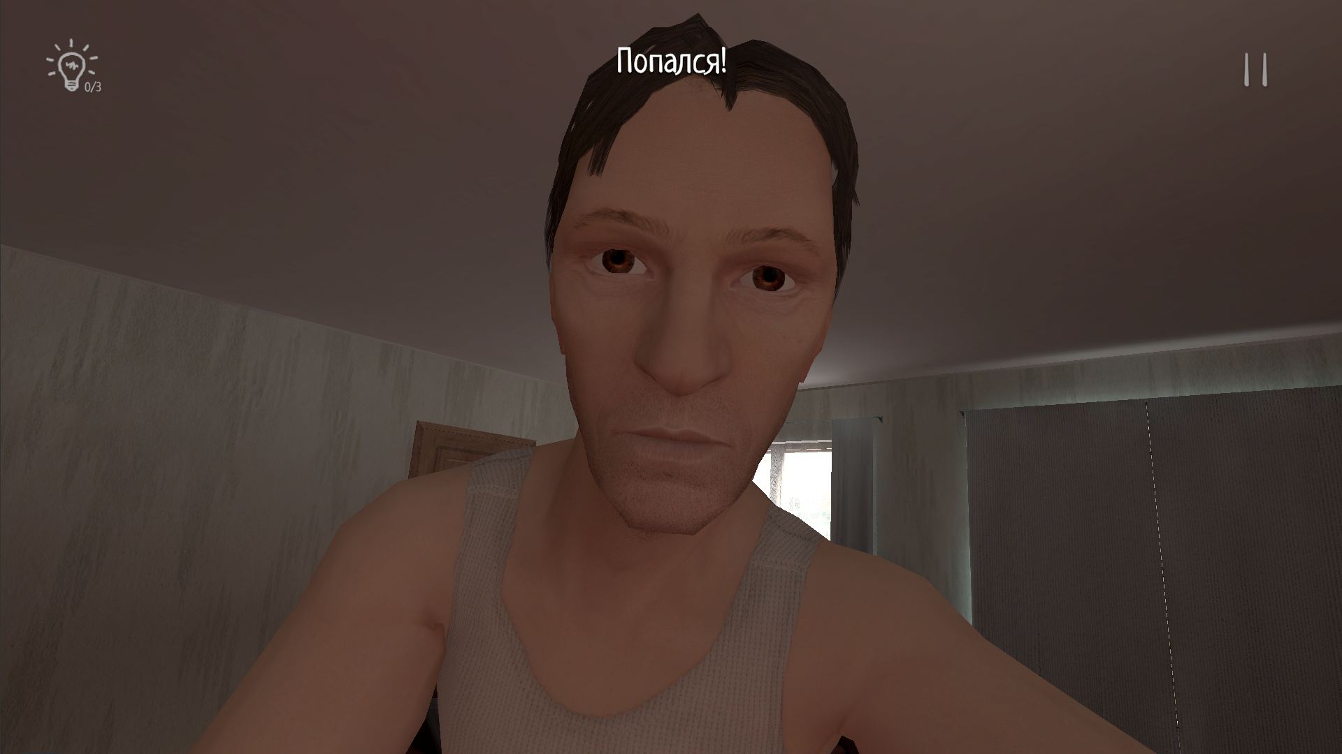 اسکرین شات 2 بازی SCHOOLBOY RUNAWAY - STEALTH