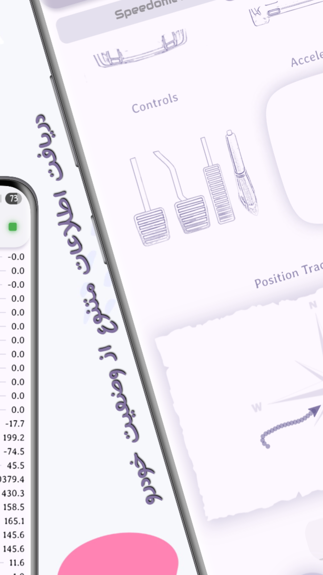 اسکرین شات 5 برنامه ‏‏فورزاتل