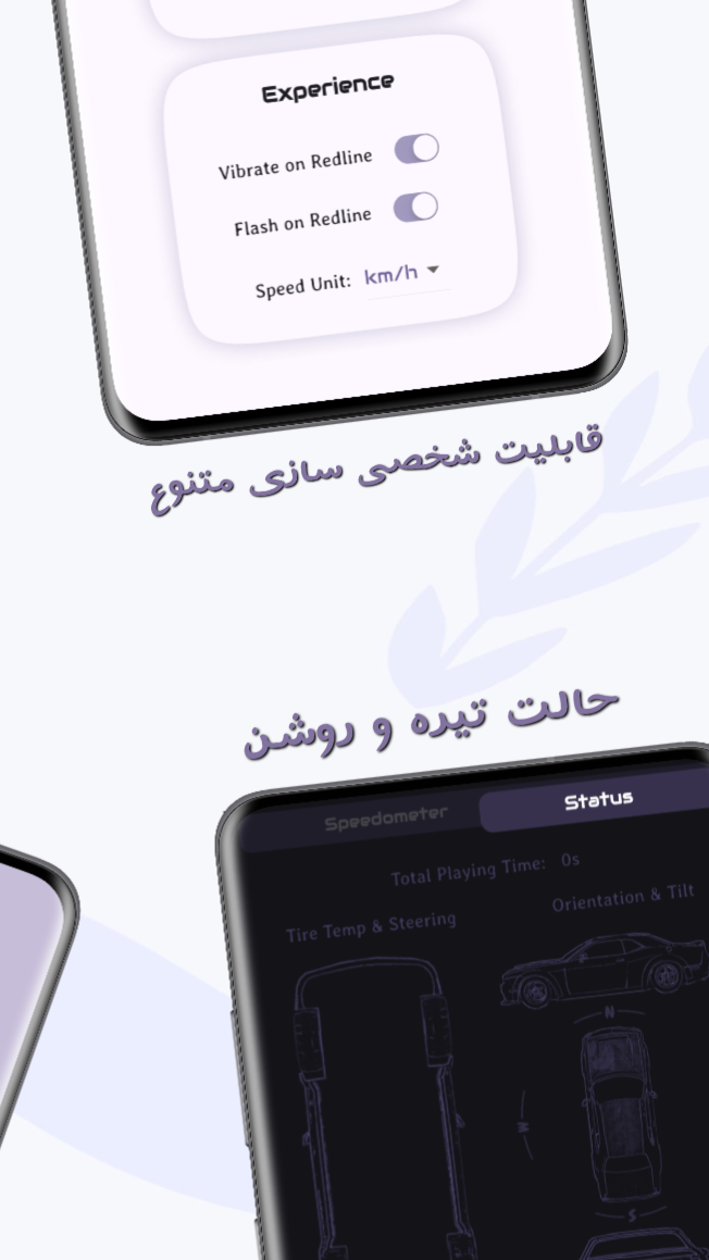 اسکرین شات 7 برنامه ‏‏فورزاتل