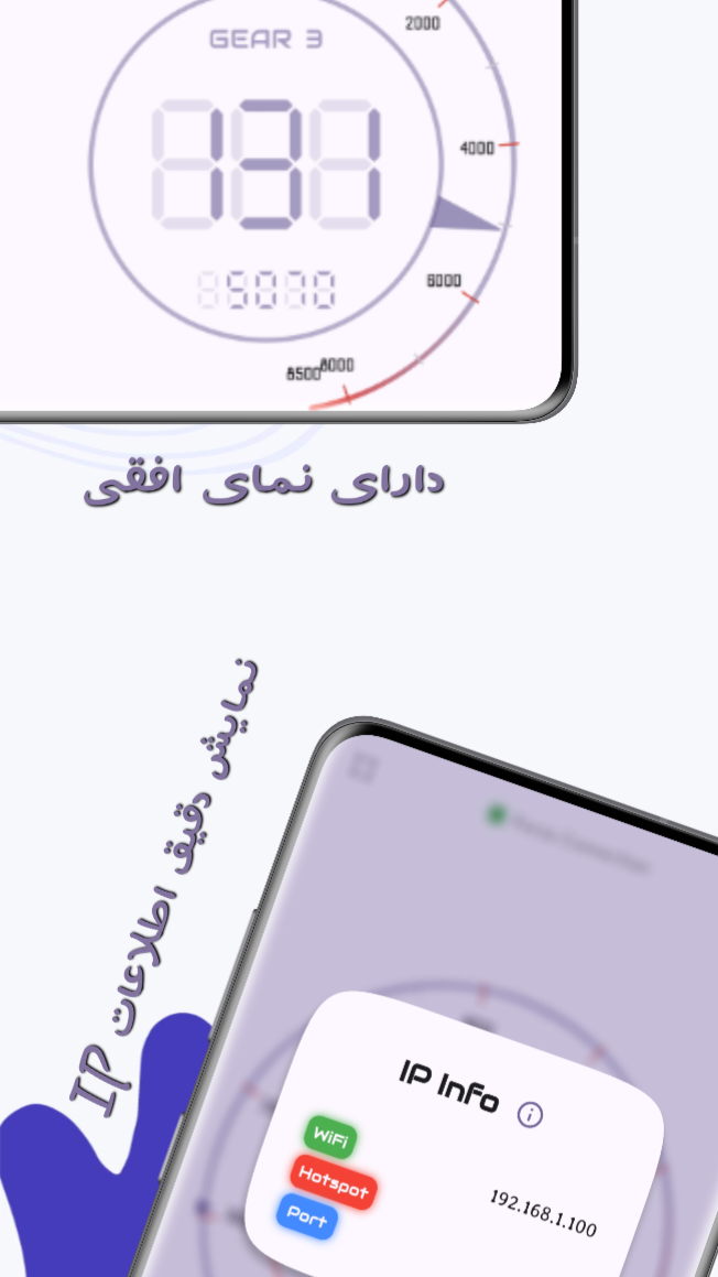 اسکرین شات 8 برنامه ‏‏فورزاتل