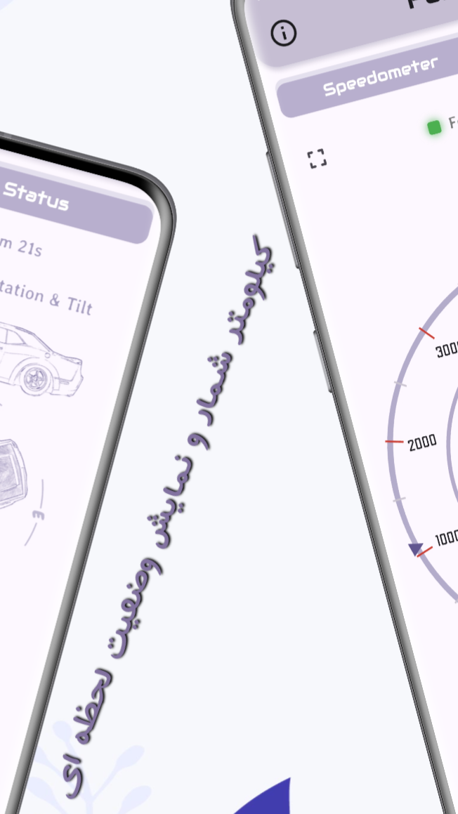 اسکرین شات 2 برنامه ‏‏فورزاتل