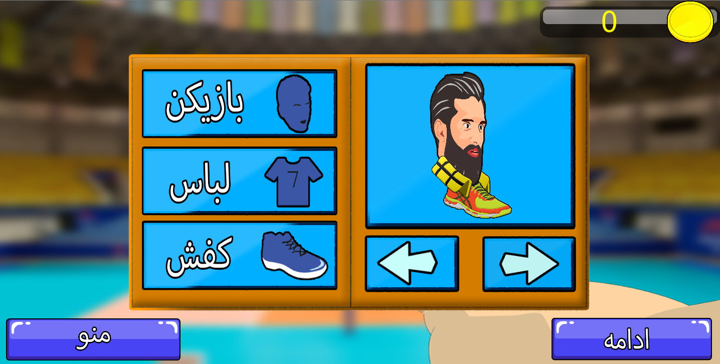 اسکرین شات 4 بازی والیبال فانتزی