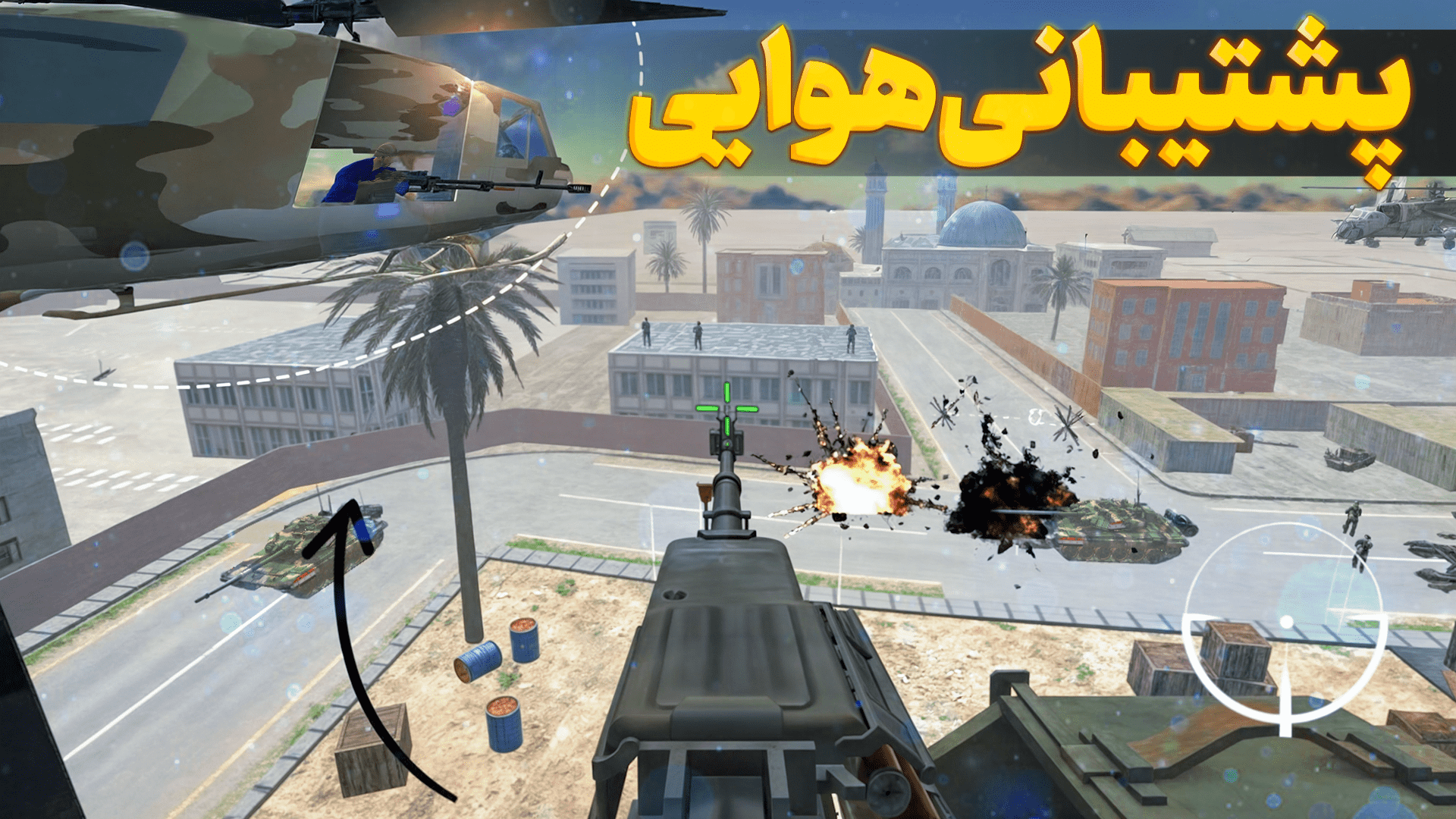 اسکرین شات 9 بازی ‏‏‏‏‏‏‏‏‏‏ندای افتخار