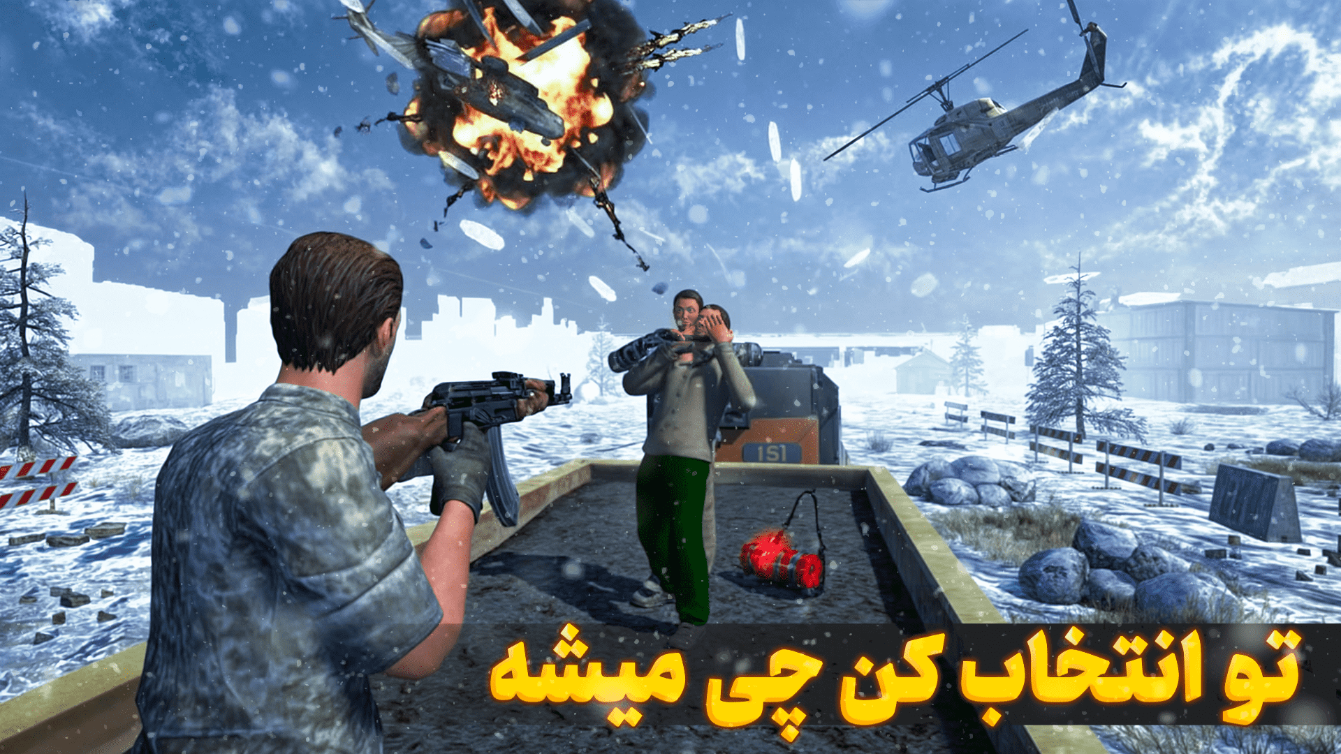 اسکرین شات 5 بازی ‏‏‏‏‏‏‏‏‏‏ندای افتخار